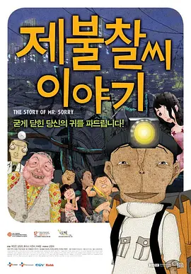 日本午夜视频在线观看